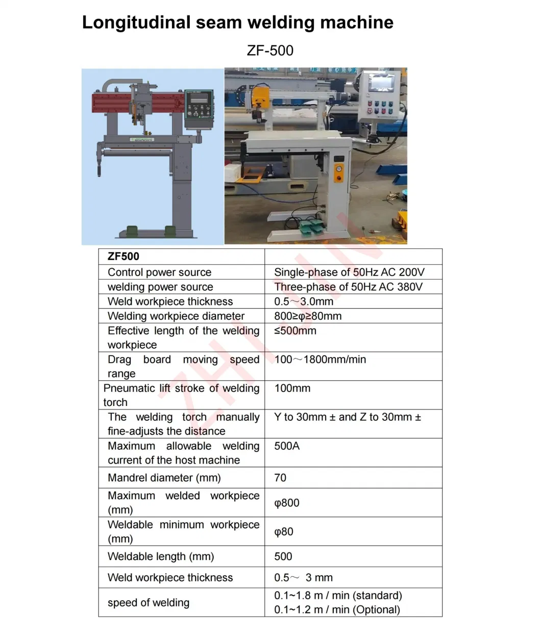 Desktop TIG/MIG Longitudinal/Circumferential/Straight/Circular/Ring/Girth/Circle Seam Automatic LPG Tank Water Heater Pipe Flange Welding Machine